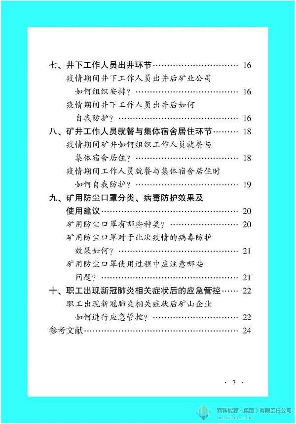 冰球突破-冰球电游豪华版_MG冰球游戏