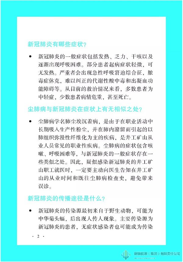 冰球突破-冰球电游豪华版_MG冰球游戏