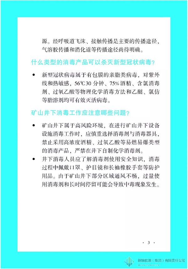 冰球突破-冰球电游豪华版_MG冰球游戏