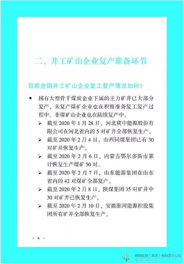 冰球突破-冰球电游豪华版_MG冰球游戏