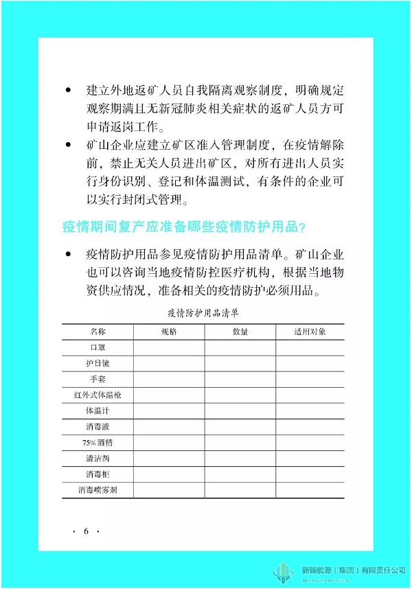 冰球突破-冰球电游豪华版_MG冰球游戏