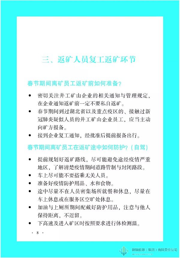 冰球突破-冰球电游豪华版_MG冰球游戏