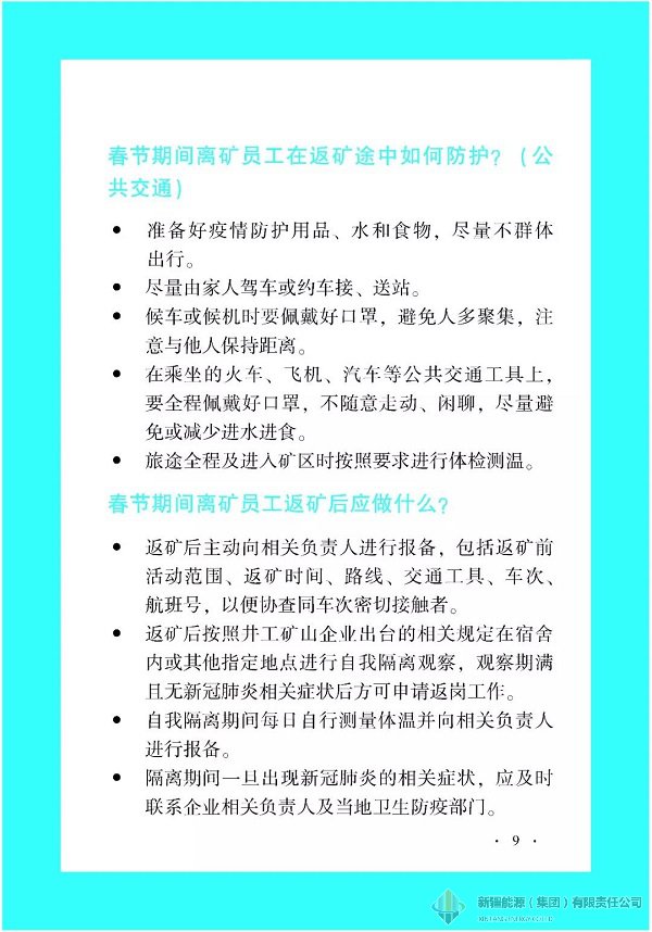 冰球突破-冰球电游豪华版_MG冰球游戏
