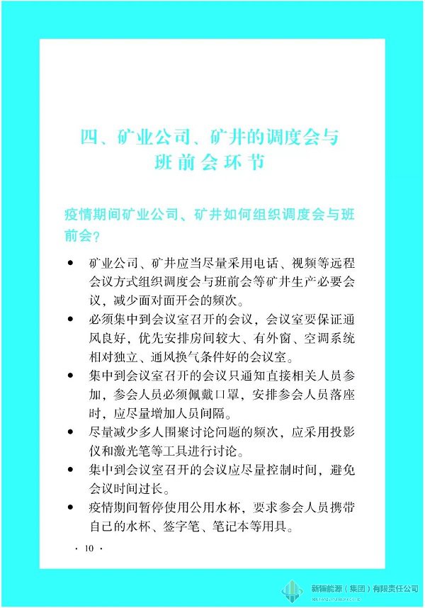 冰球突破-冰球电游豪华版_MG冰球游戏