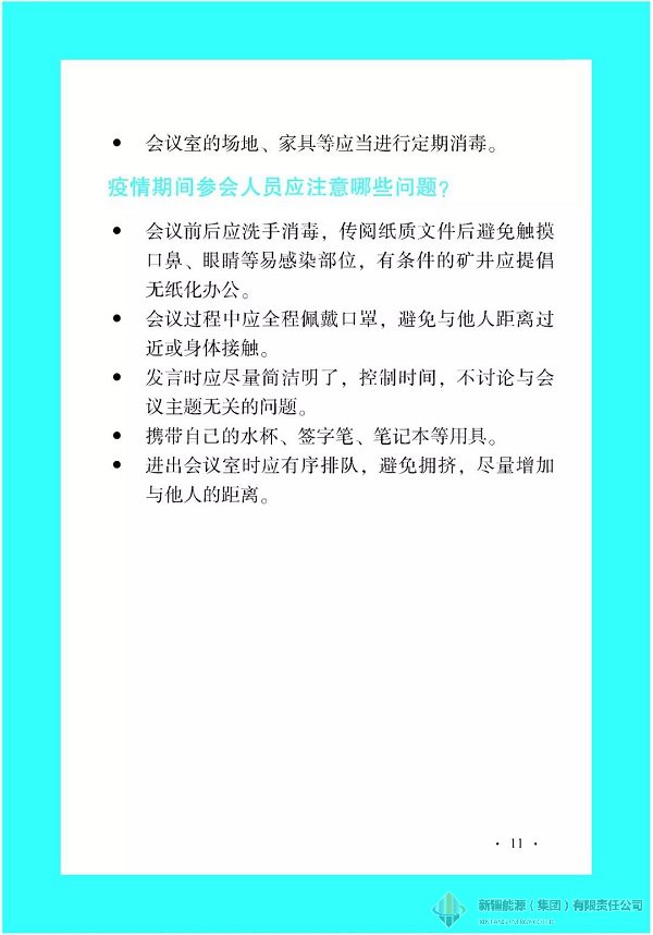 冰球突破-冰球电游豪华版_MG冰球游戏