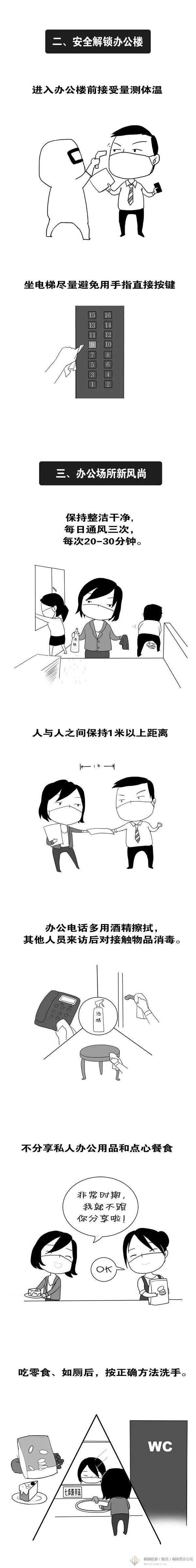 冰球突破-冰球电游豪华版_MG冰球游戏