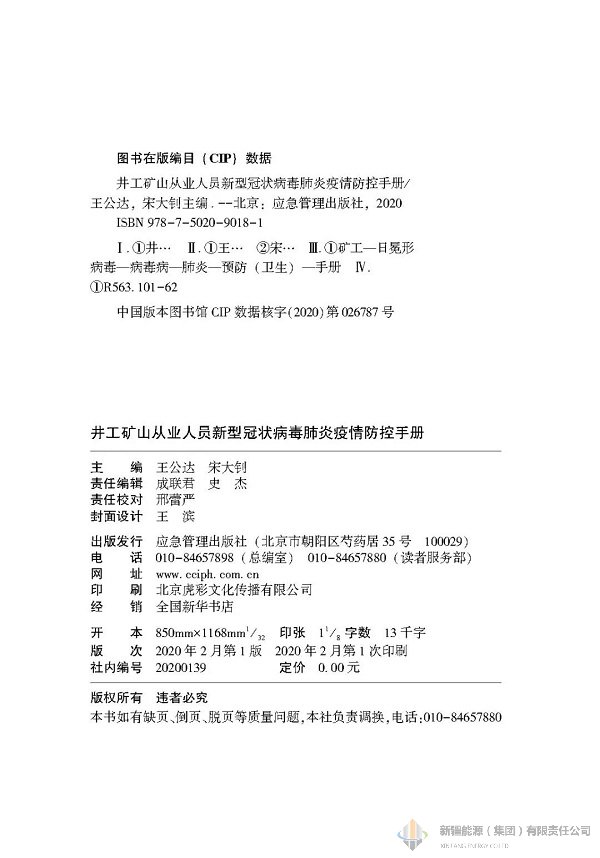 冰球突破-冰球电游豪华版_MG冰球游戏