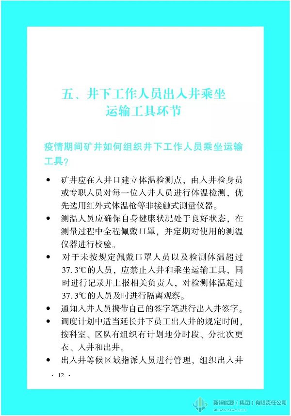 冰球突破-冰球电游豪华版_MG冰球游戏