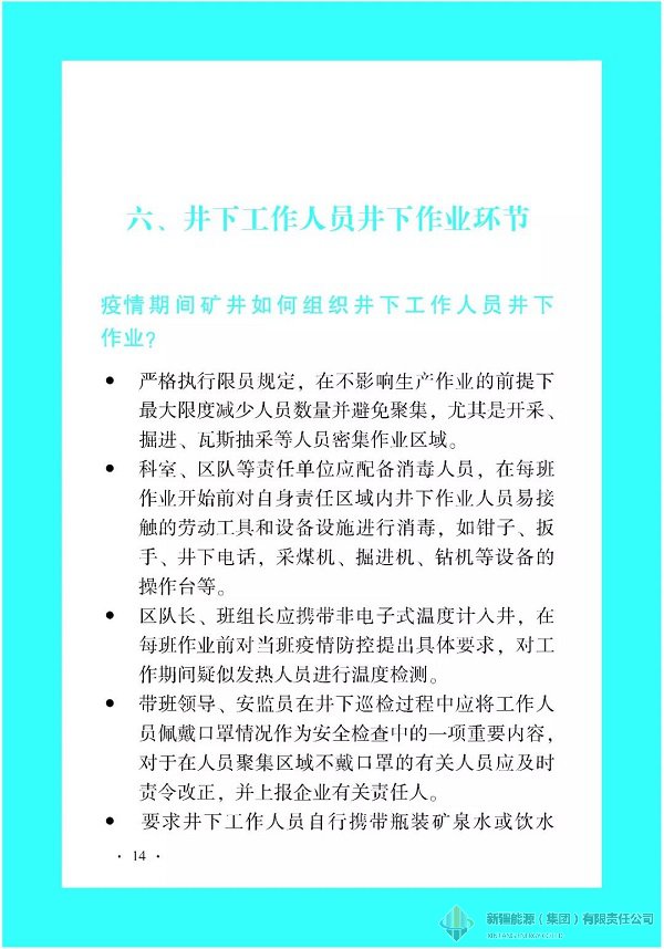 冰球突破-冰球电游豪华版_MG冰球游戏