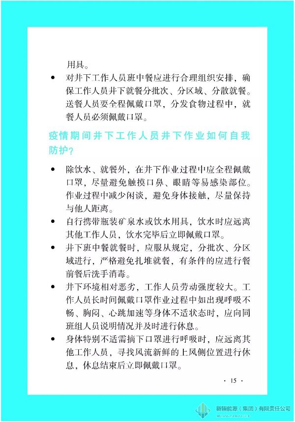 冰球突破-冰球电游豪华版_MG冰球游戏