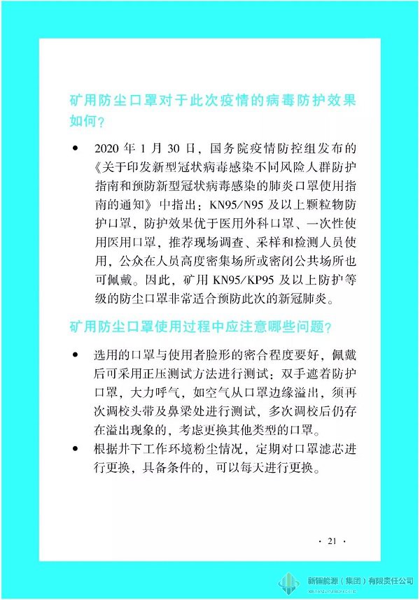 冰球突破-冰球电游豪华版_MG冰球游戏