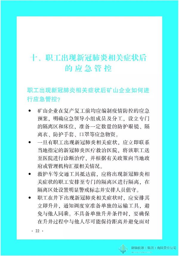 冰球突破-冰球电游豪华版_MG冰球游戏