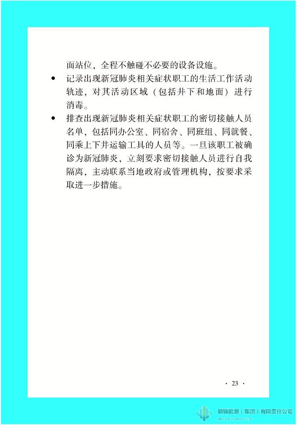 冰球突破-冰球电游豪华版_MG冰球游戏