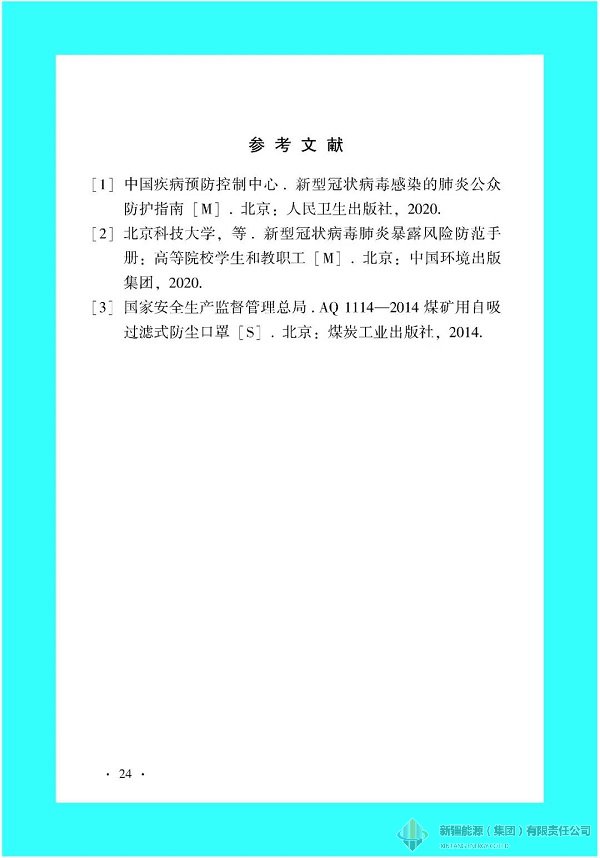 冰球突破-冰球电游豪华版_MG冰球游戏