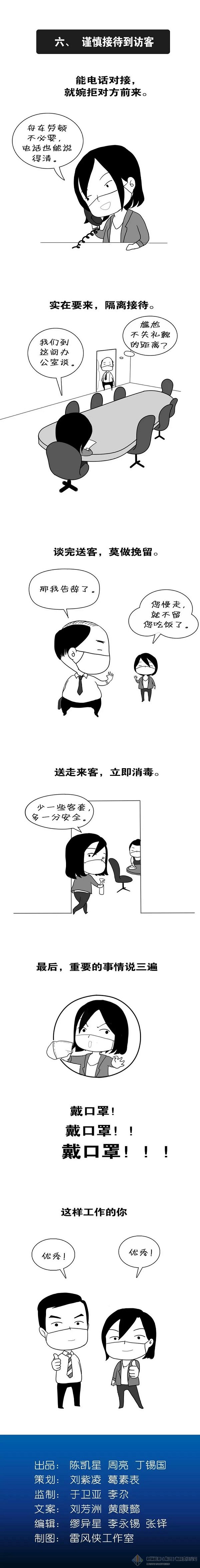 冰球突破-冰球电游豪华版_MG冰球游戏