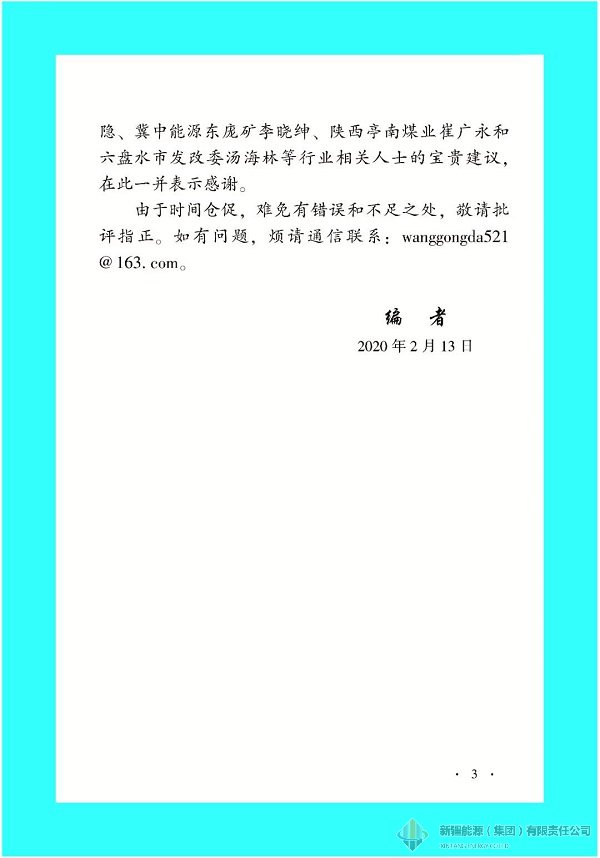 冰球突破-冰球电游豪华版_MG冰球游戏