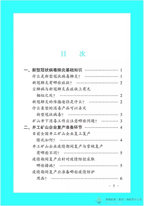 冰球突破-冰球电游豪华版_MG冰球游戏