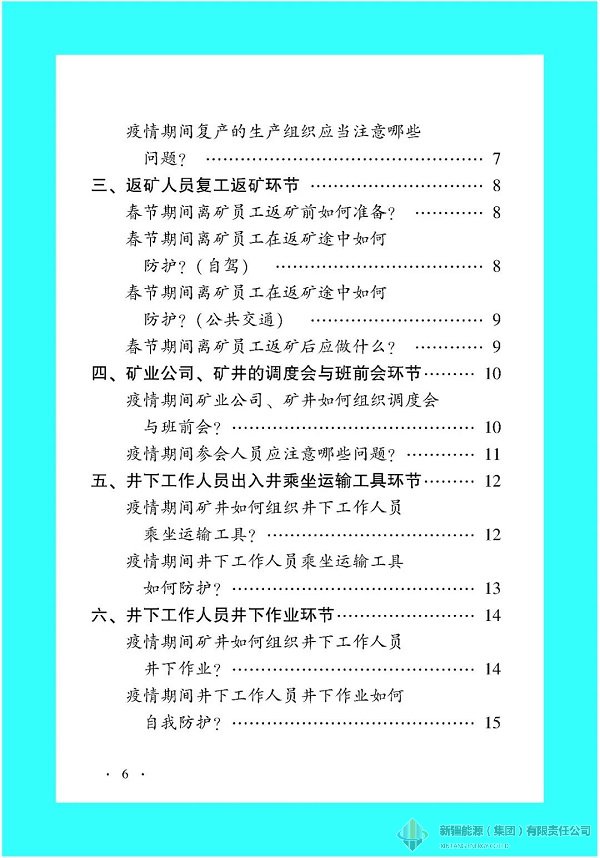 冰球突破-冰球电游豪华版_MG冰球游戏