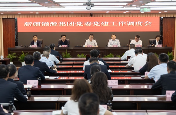 [图文]mg冰球突破豪华版集团党委召开第三季度党建事情调理会