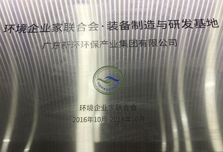 2016-2018�껷����ҵ�ҽ�ϻ��豸�������з�����.jpg