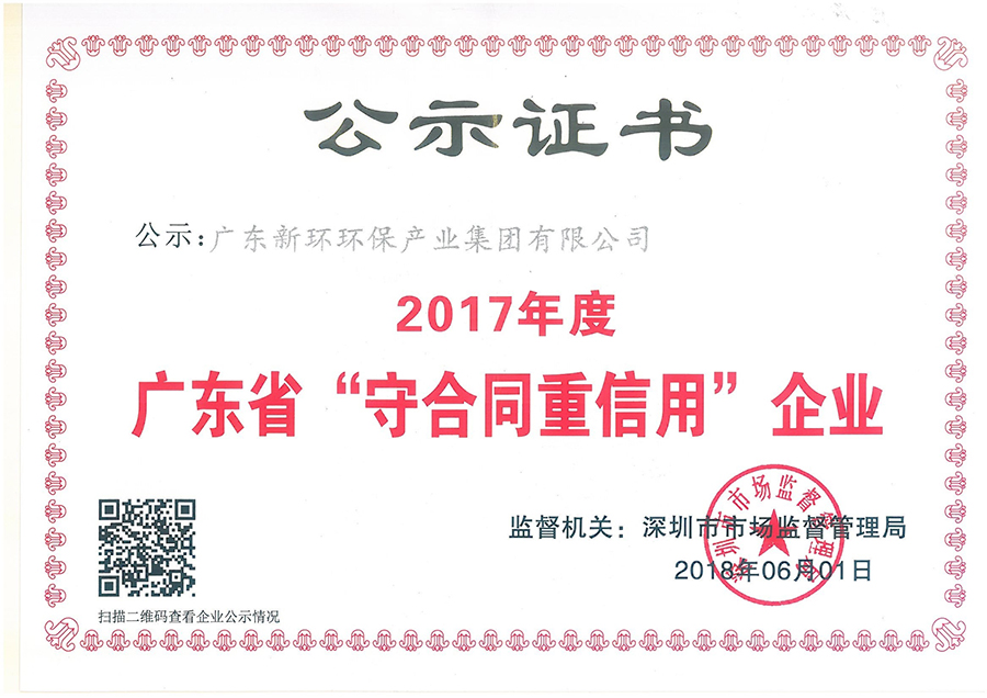2017����س�֤��.jpg