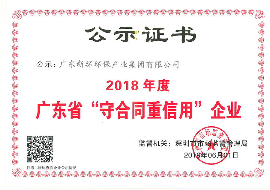 2018����س�֤��.jpg