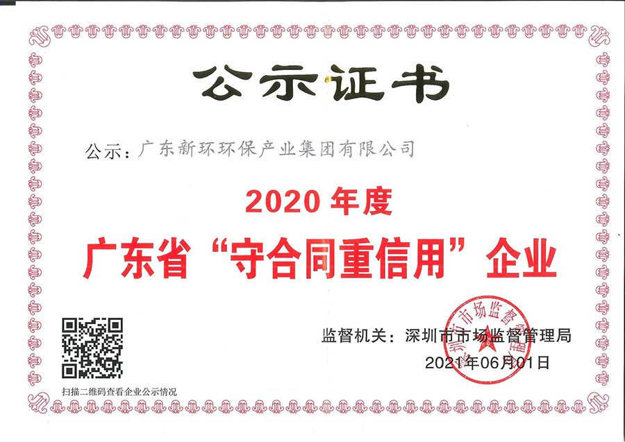 2020����س�֤��.jpg