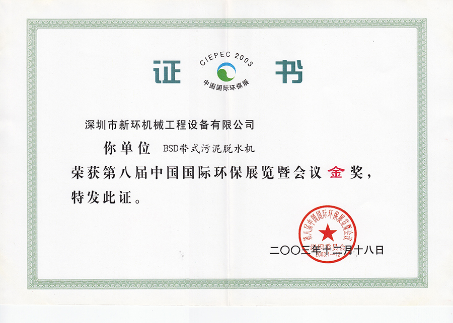 BSD��ʽ������ˮ���ڰ˽��й����ʻ���չ�߻����.jpg