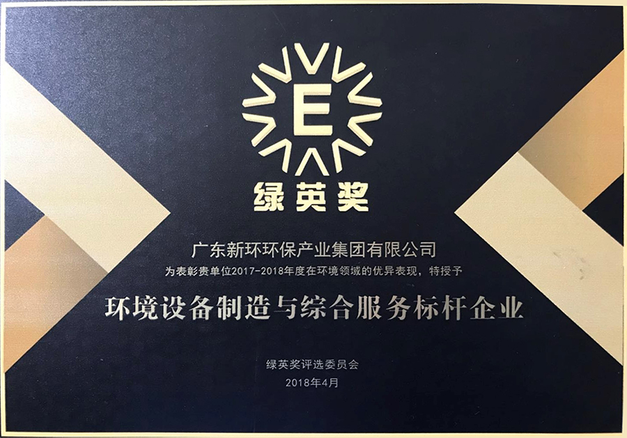 �����豸�������ۺϷ�������ҵ��Ӣ��.jpg