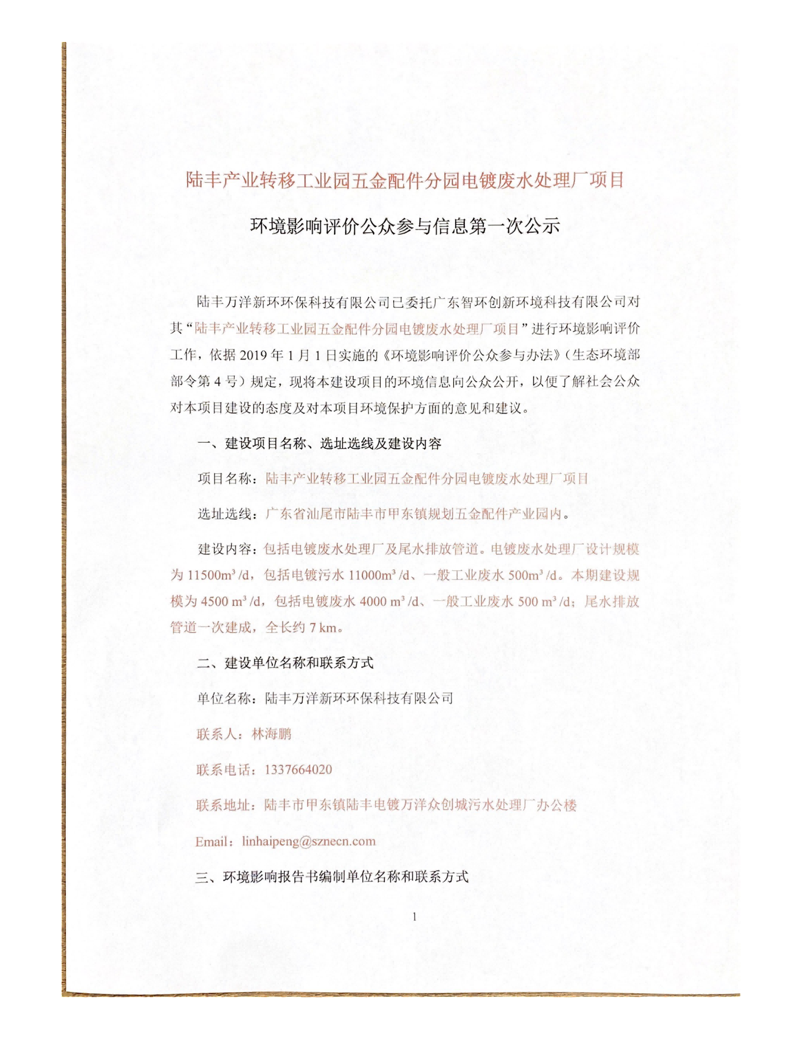 ������ʾ�ı�_00(1).png